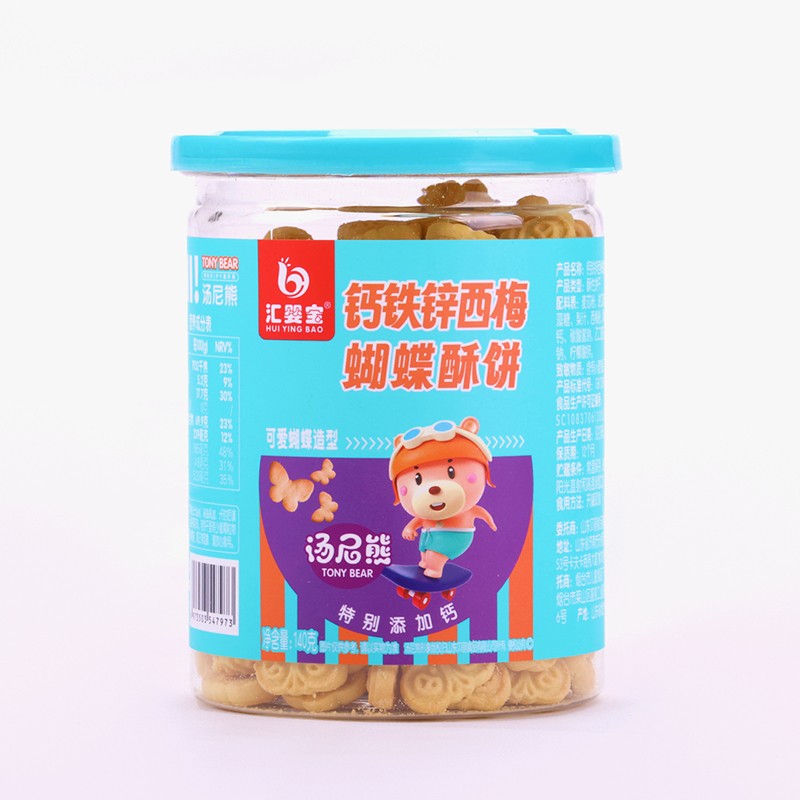  匯嬰寶鈣鐵鋅西梅蝴蝶酥餅