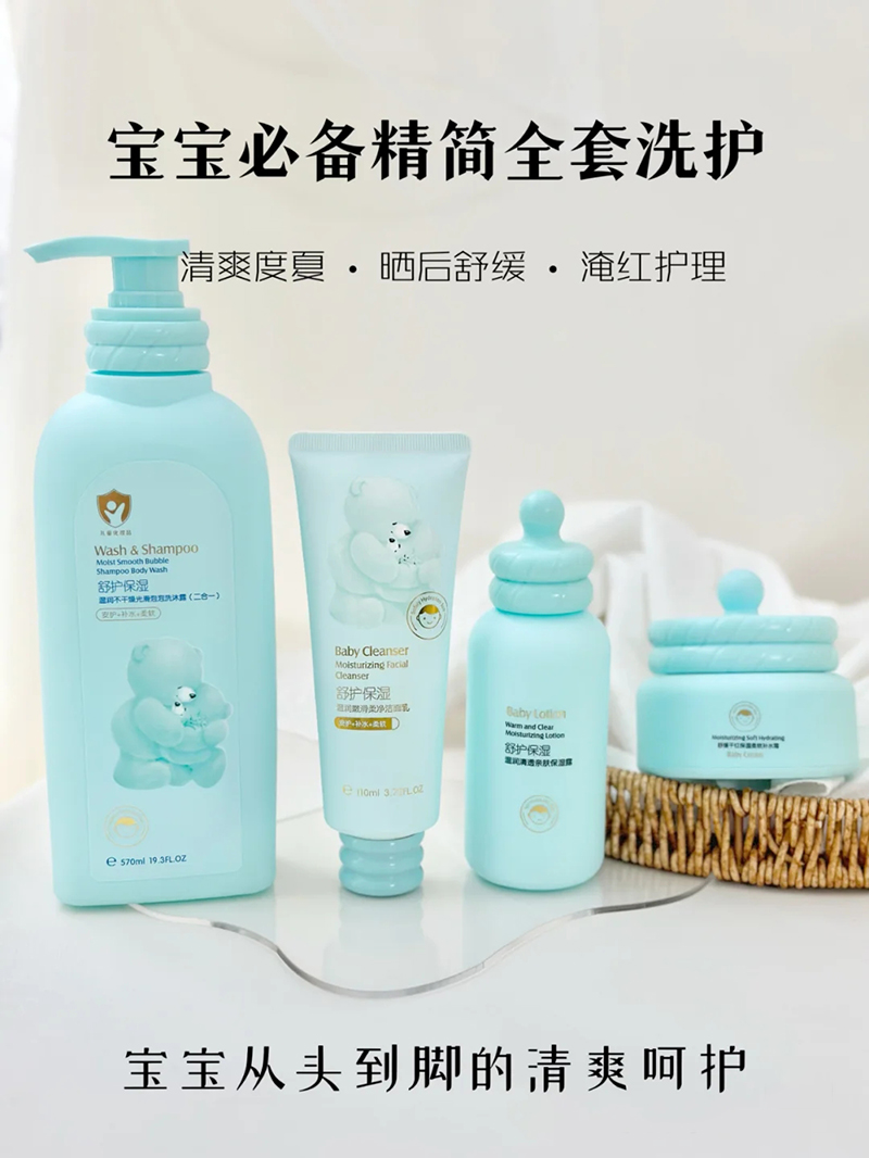 暖愛(ài)乳木果油蛋白系列(男孩).jpg