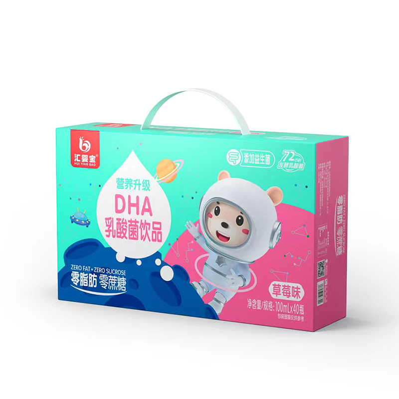  匯嬰寶DHA乳酸菌飲品