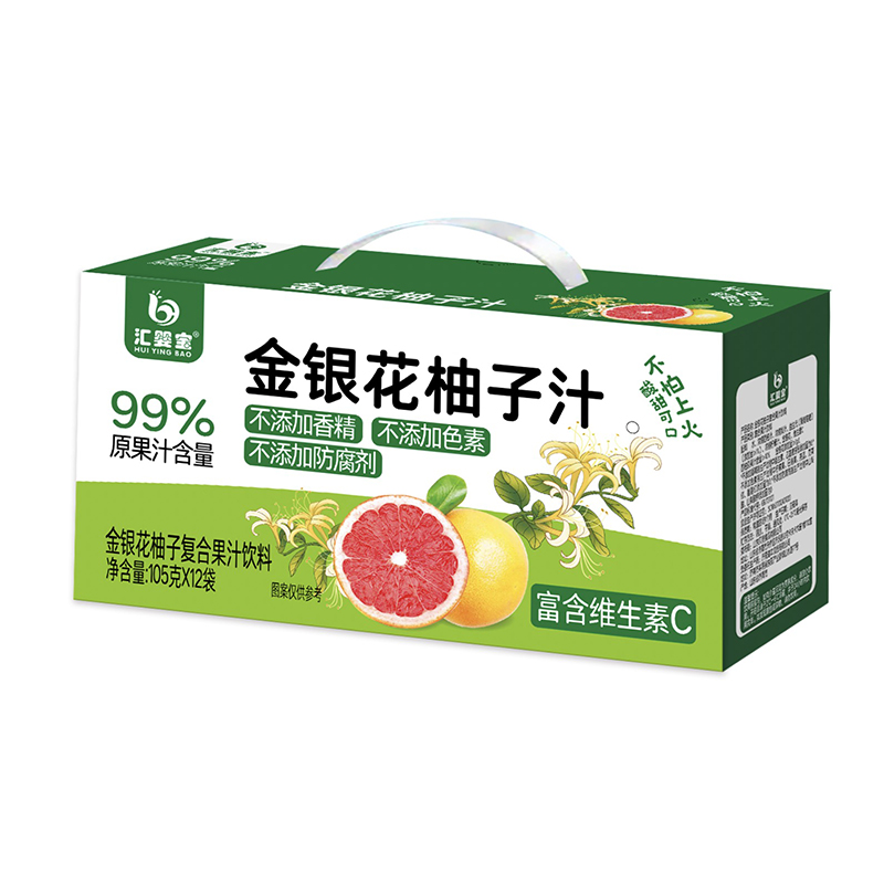  匯嬰寶金銀花柚子汁