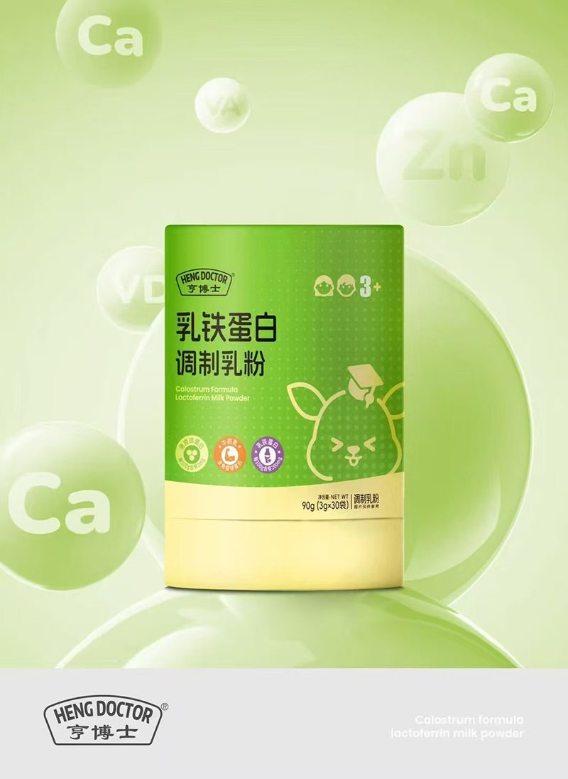 亨博士乳鐵蛋白調制乳粉.jpg