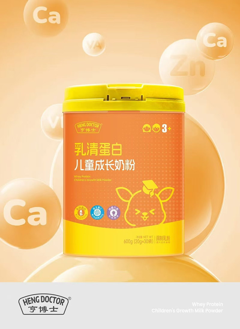亨博士乳清蛋白兒童成長(cháng)奶粉.jpg