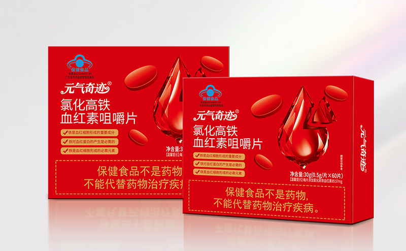   元?dú)馄孥E氯化高鐵血紅素咀嚼片