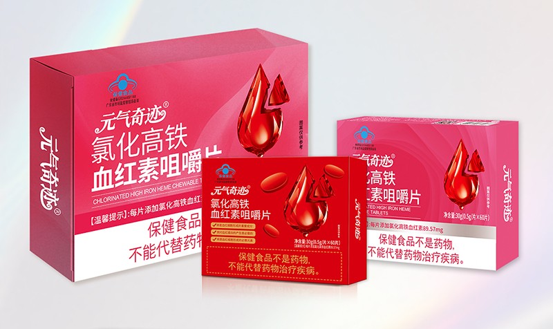  元?dú)馄孥E氯化高鐵血紅素咀嚼片02