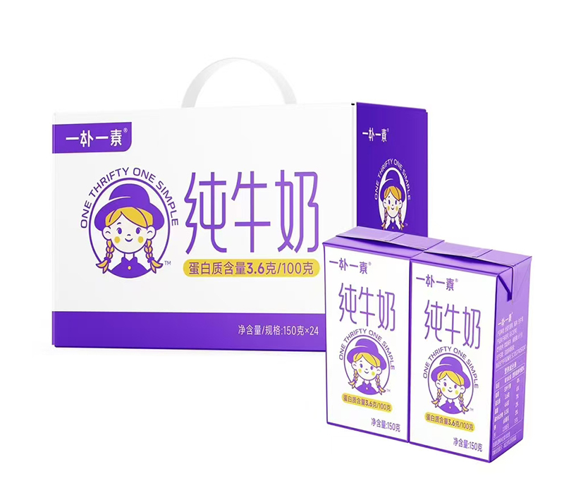 一樸一素純牛奶.jpg