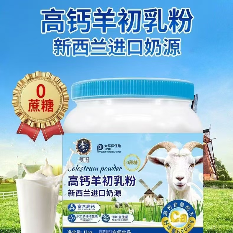 江西康玉齊藥業(yè)有限公司（澳可冠）.jpg