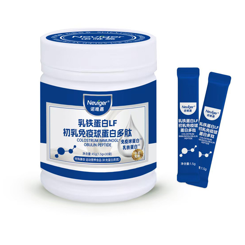 諾唯嘉乳鐵蛋白LF初乳免疫球蛋白多肽牛初乳粉.jpg