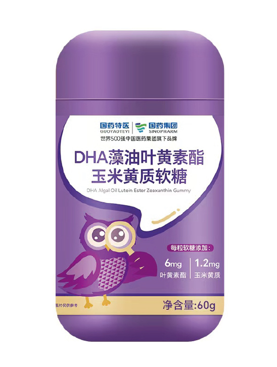 國藥特醫(yī)&國藥集團(tuán)DHA藻油葉黃素酯玉米黃質(zhì)軟糖.jpg