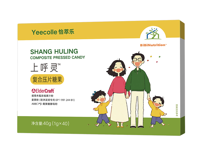 怡萃樂(lè )上呼靈復合壓片糖果.jpg