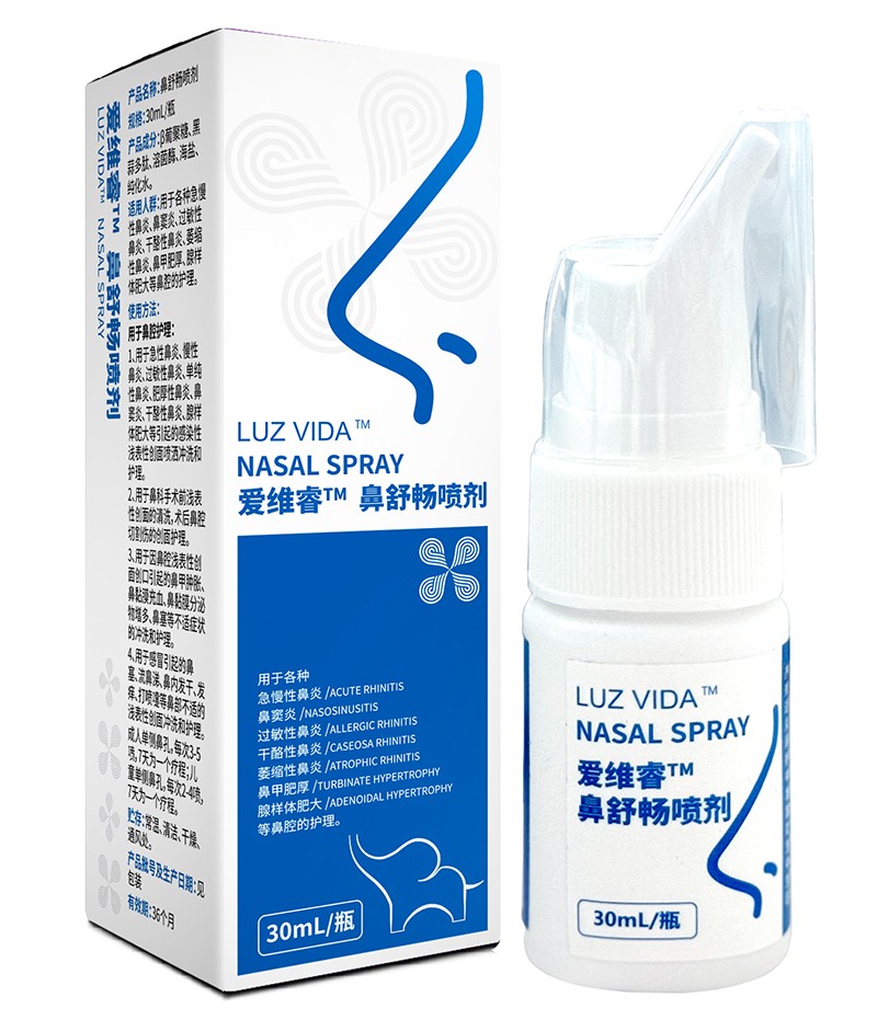  愛(ài)維睿鼻舒暢噴劑