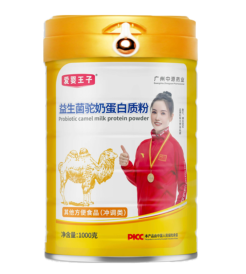 愛(ài)嬰王子益生菌駝奶蛋白質(zhì)粉.jpg