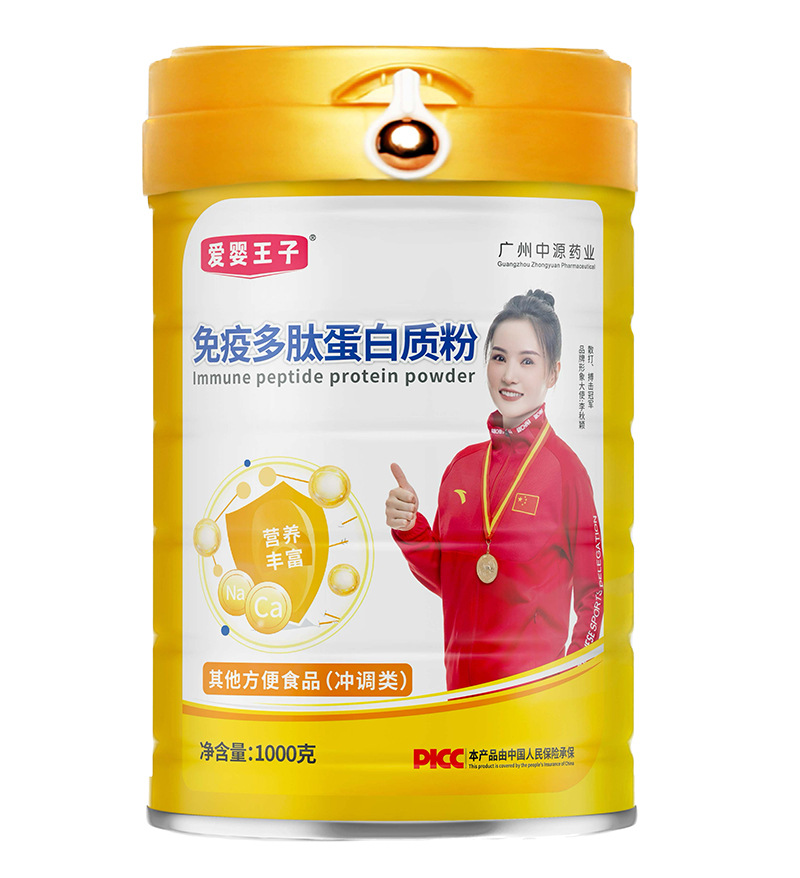 愛嬰王子免疫多肽蛋白質粉.jpg
