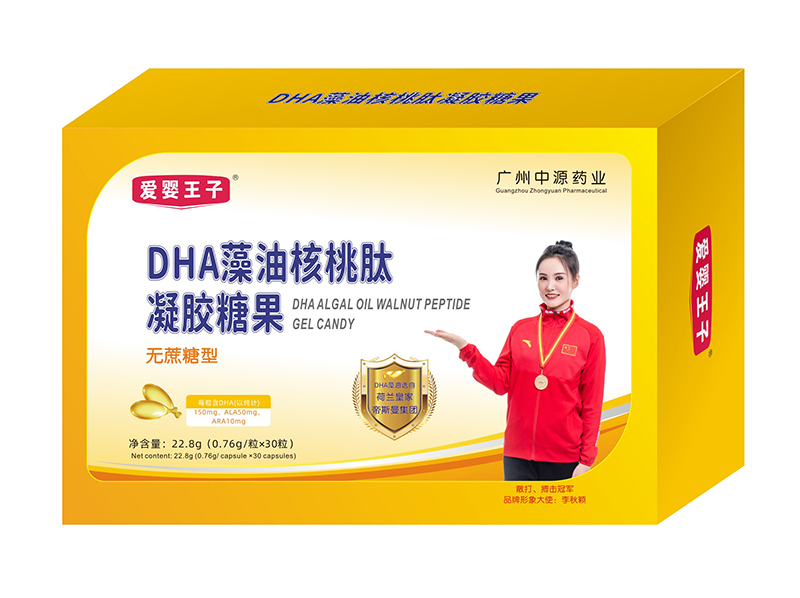 愛(ài)嬰王子DHA藻油核桃肽凝膠糖果22.8g.jpg
