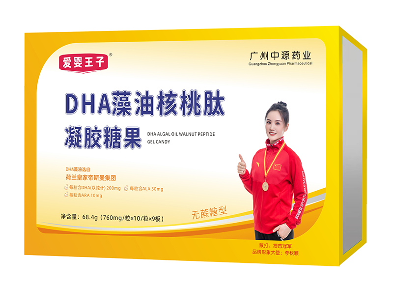 爱婴王子DHA藻油核桃肽凝胶糖果68.4g.jpg