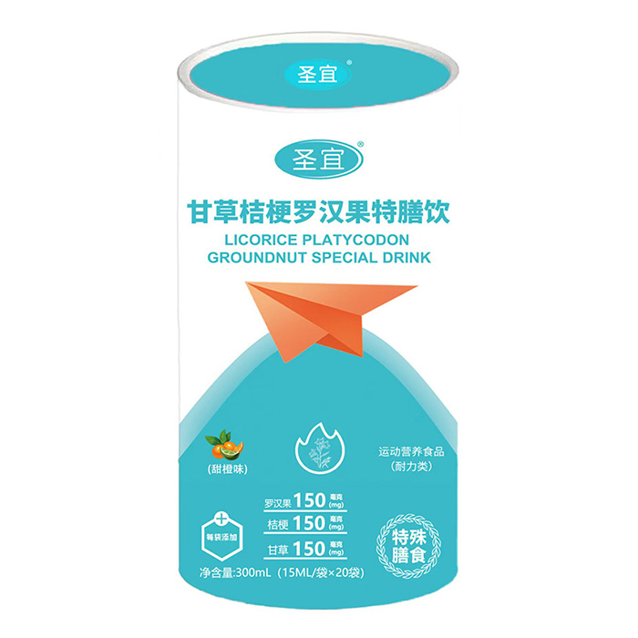圣宜甘草桔梗羅漢果特膳飲.jpg