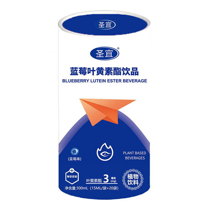 圣宜藍莓葉黃素酯飲品.jpg