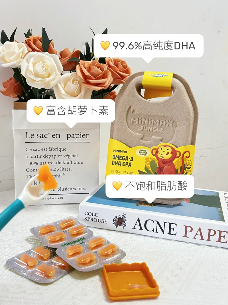MiniMax儿童DHA软糖.jpg MiniMax儿童DHA软糖.jpg