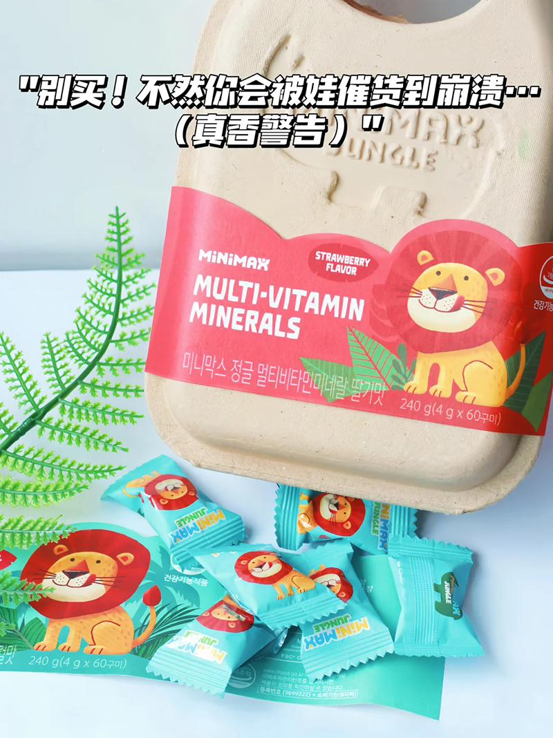 MiniMax复合矿物质多维软糖 .jpg MiniMax复合矿物质多维软糖 .jpg