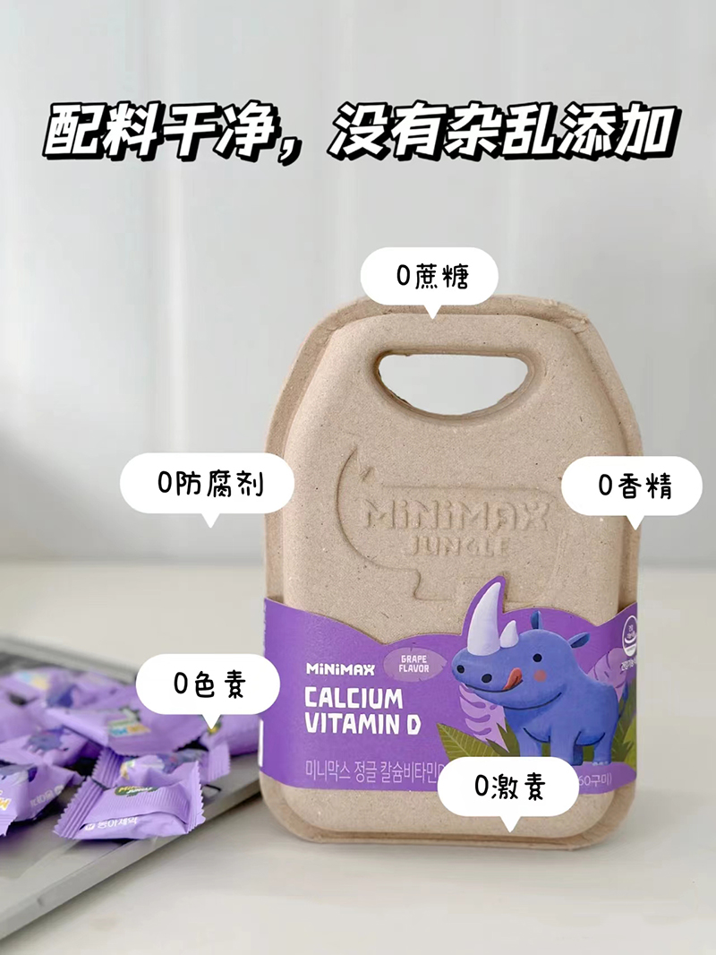 MiniMax维生素D+钙软糖.jpg MiniMax维生素D+钙软糖.jpg