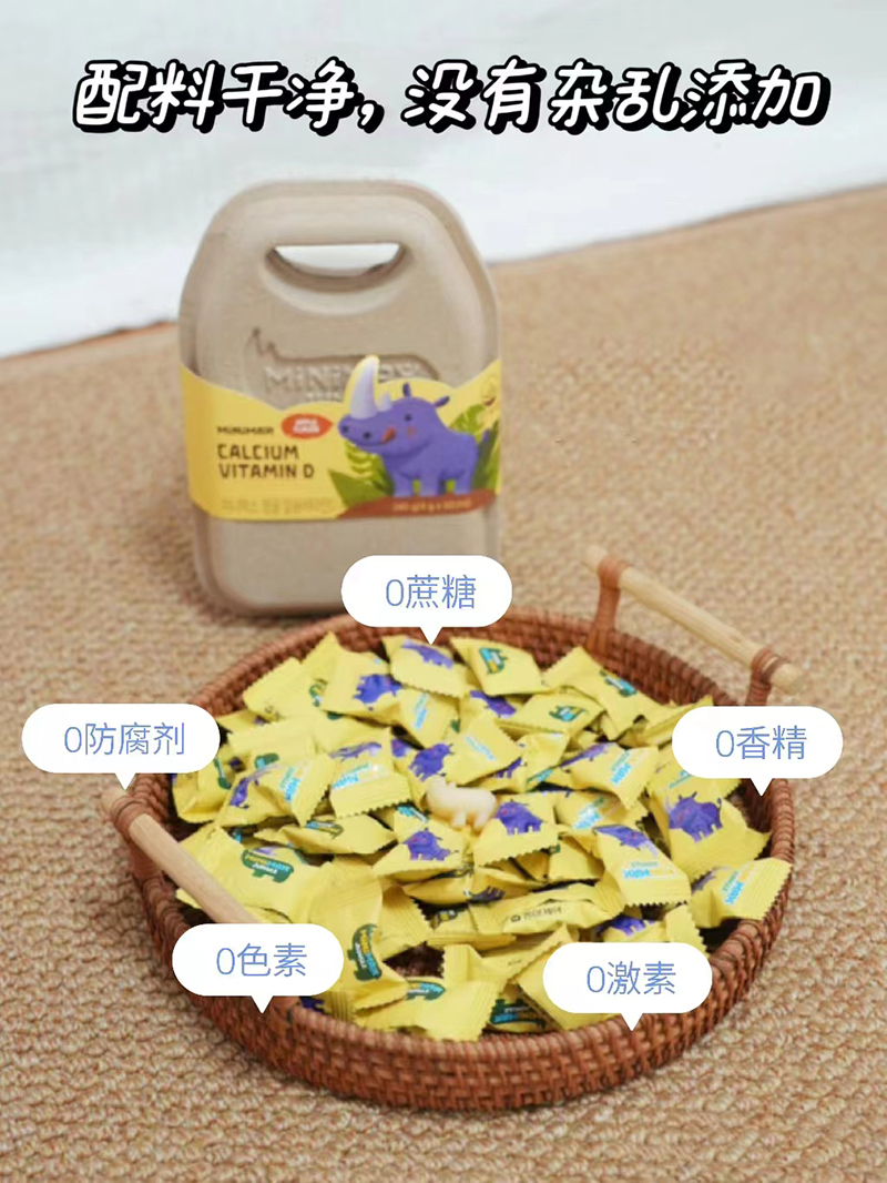 MiniMax维生素D软糖.jpg MiniMax维生素D软糖.jpg