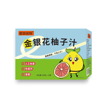 愛因紐特代金銀花柚子汁.jpg
