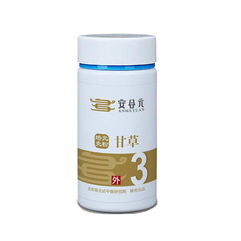 安合元培元灸藥粉 3號甘草.jpg