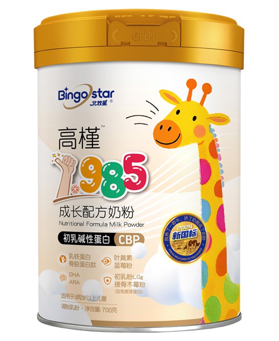 北牧星高瑾1米九八五成长奶粉.jpg
