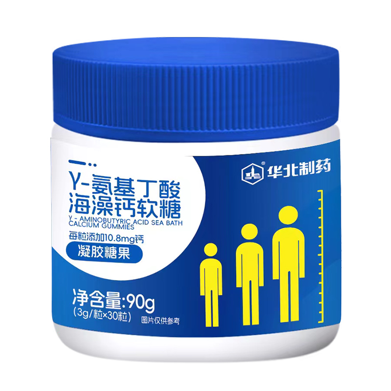 华北制药γ-氨基丁酸海藻钙软糖.jpg