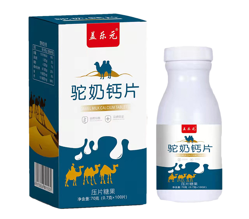 蓋樂元駝奶鈣片.jpg