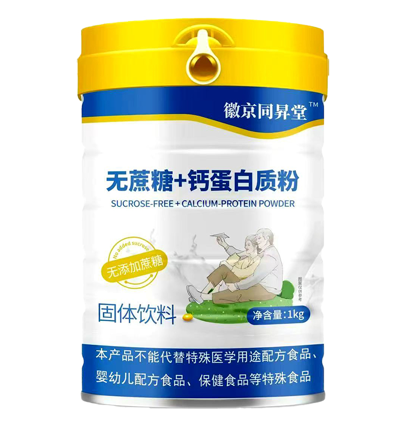 徽京同昇堂無(wú)蔗糖+鈣蛋白質(zhì)粉.jpg