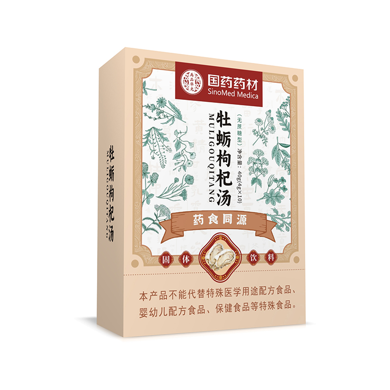 國藥藥材牡蠣枸杞湯.jpg