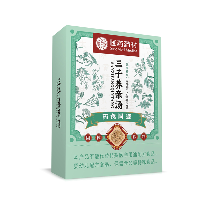 國藥藥材三子養(yǎng)親湯.jpg