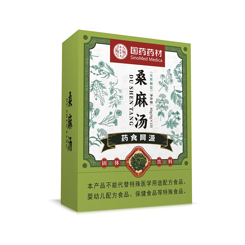 國藥藥材桑麻湯.jpg