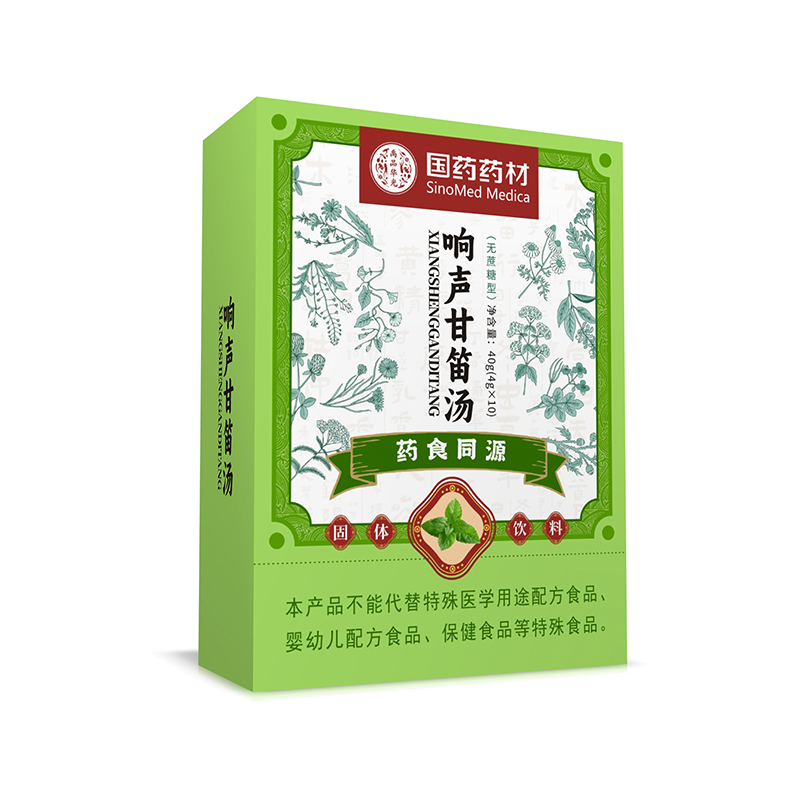 國藥藥材響聲甘笛湯.jpg