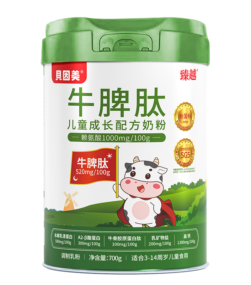 貝因美臻越牛脾肽兒童成長配方奶粉.jpg