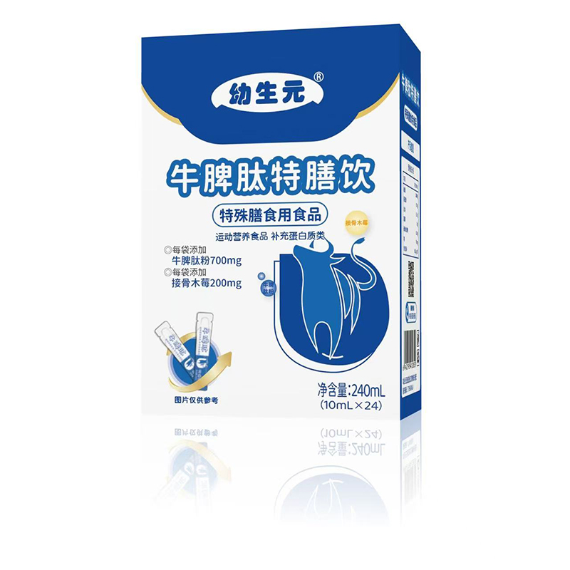  幼生元牛脾肽特膳飲