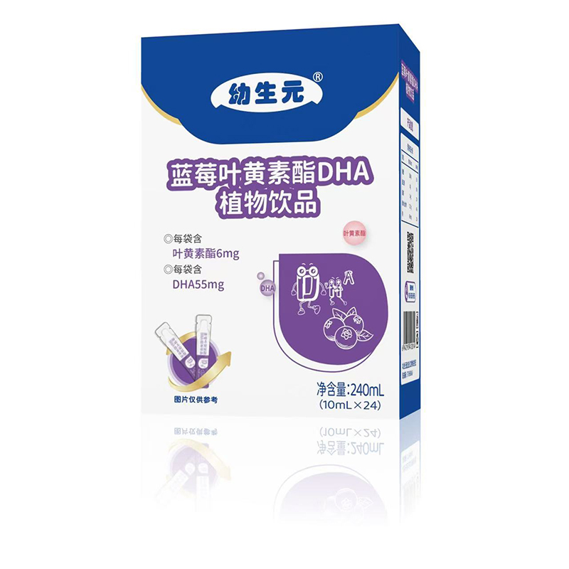  幼生元藍(lán)莓葉黃素酯DHA植物飲品