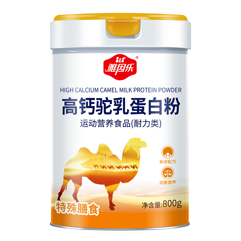 雅因樂高鈣駝乳蛋白粉
