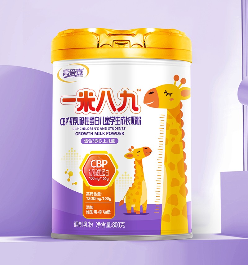 高愛嘉一米八九CBP初乳堿性蛋白兒童學(xué)生成長(zhǎng)奶粉