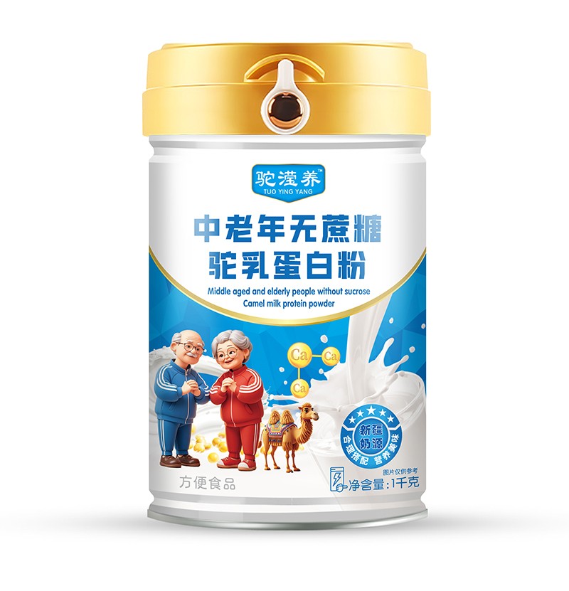  駝瀅養(yǎng)中老年無蔗糖駝乳蛋白粉