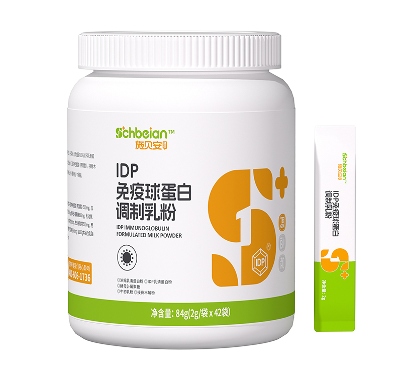  施貝安IDP免疫球蛋白調(diào)制乳粉