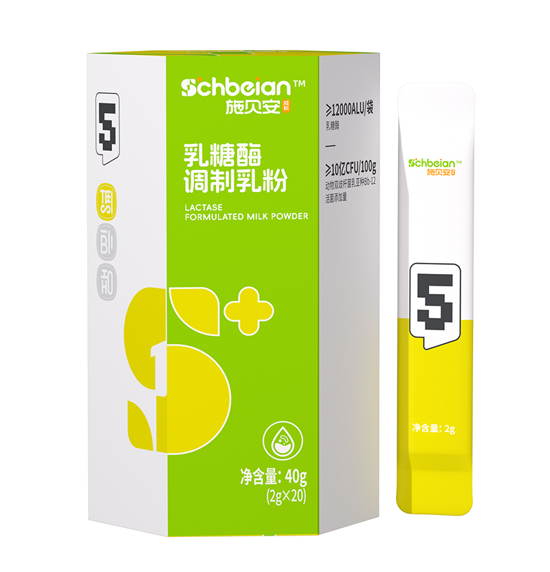  施貝安5號乳糖酶調制乳粉