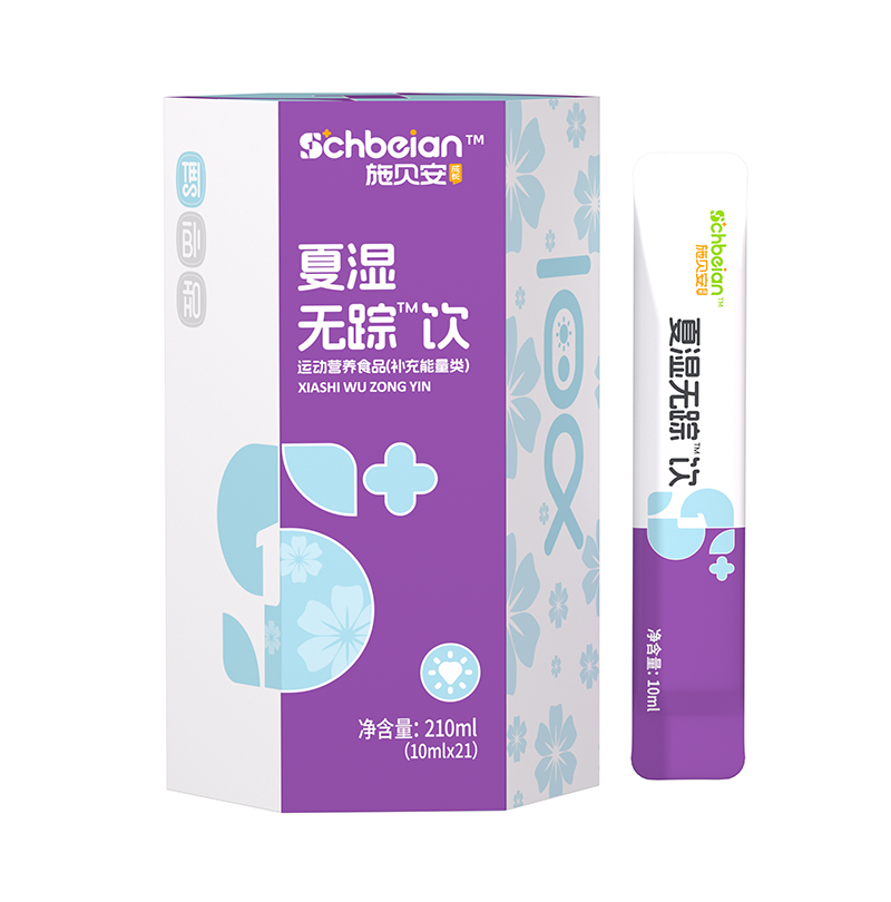  施貝安夏濕無蹤飲