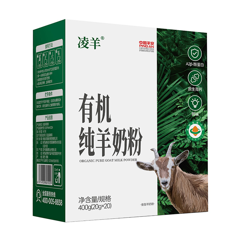 凌羊有機(jī)純羊奶粉.jpg
