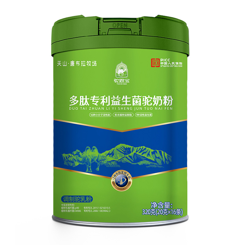 駝恩寶多肽專(zhuān)利益生菌駝奶粉.jpg