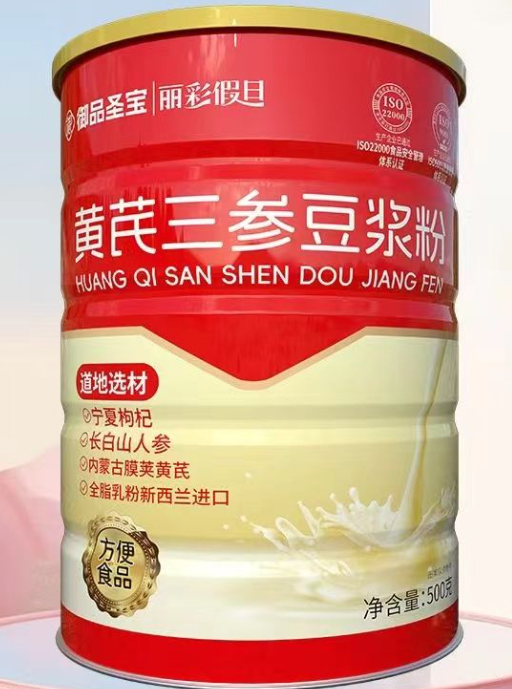 黃芪三參豆?jié){粉.jpg