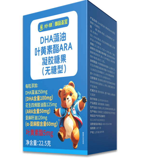 好棣DHA藻油葉黃素酯ARA凝膠糖果.jpg