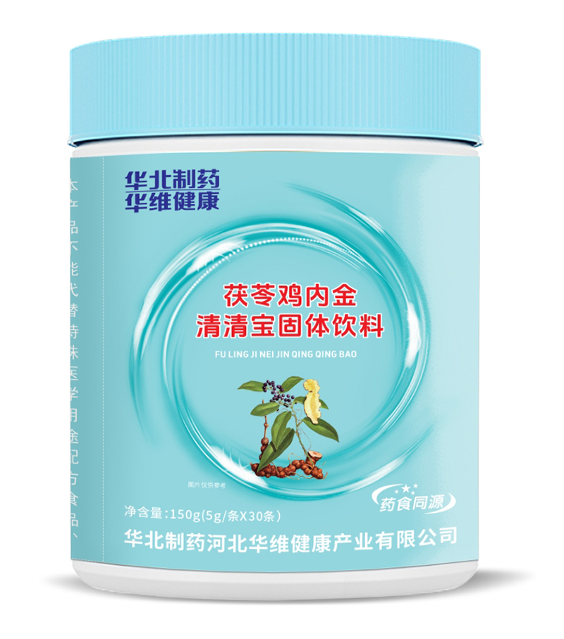 華北制藥華維健康茯苓雞內(nèi)金清清寶.jpg
