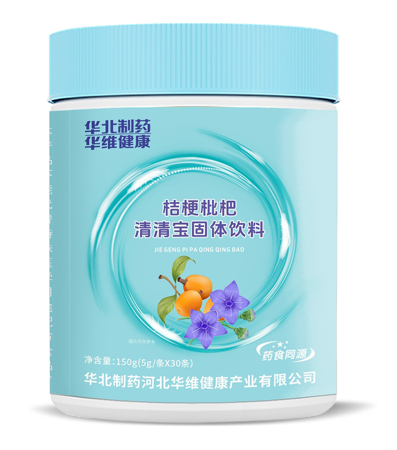 華北制藥華維健康桔梗枇杷清清寶.jpg