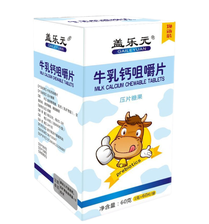  蓋樂元牛乳鈣咀嚼片
